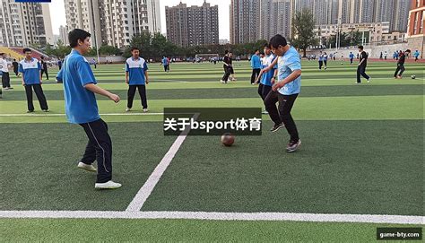 球盟会体育